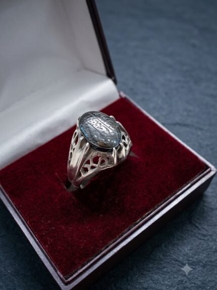 Engraved Hadid-e-Cheeni Protective Ring
