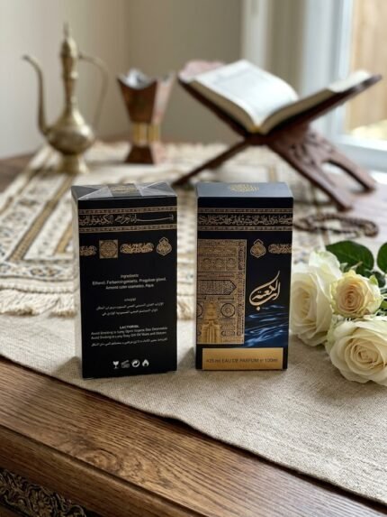 Exclusive Khana-e-Kaaba Premium Fragrance